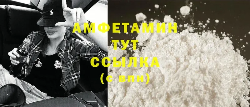 Amphetamine Розовый  Чернушка 