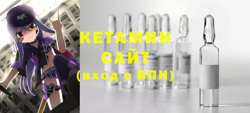 КЕТАМИН ketamine  Чернушка 