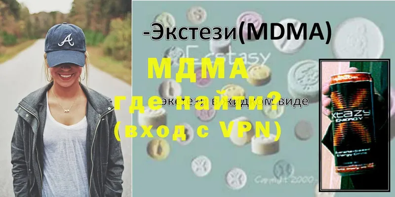 сколько стоит  Чернушка  MDMA кристаллы 